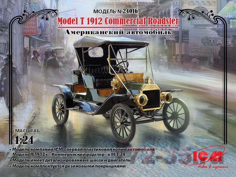 Американский автомобиль Ford T 1912 Commercial Roadster, 