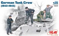 Германский танковый экипаж (1943-1945)