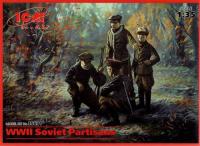 Советские партизаны