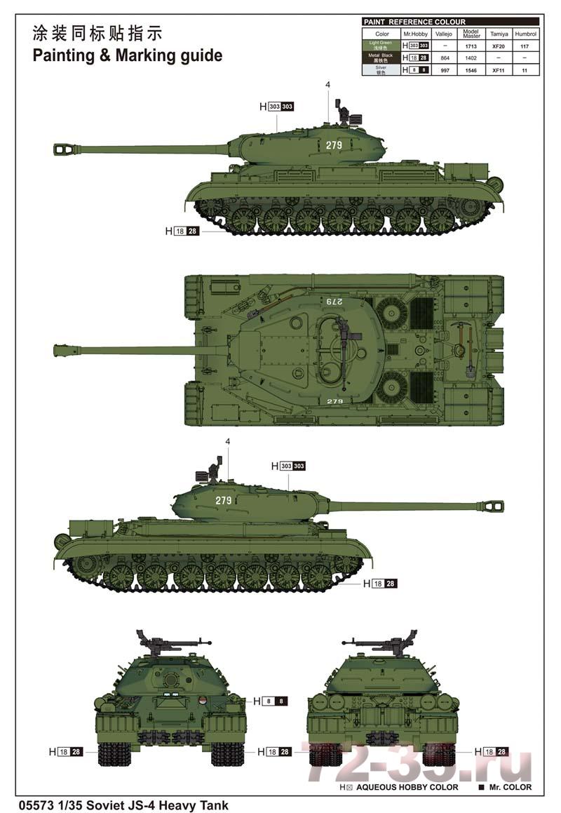 ИС-4 тяжелый танк is-4_3_enl.jpg