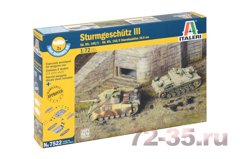 САУ Sturmgeschutz III