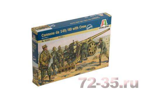 Пушка Cannone da 149/40 с расчетом