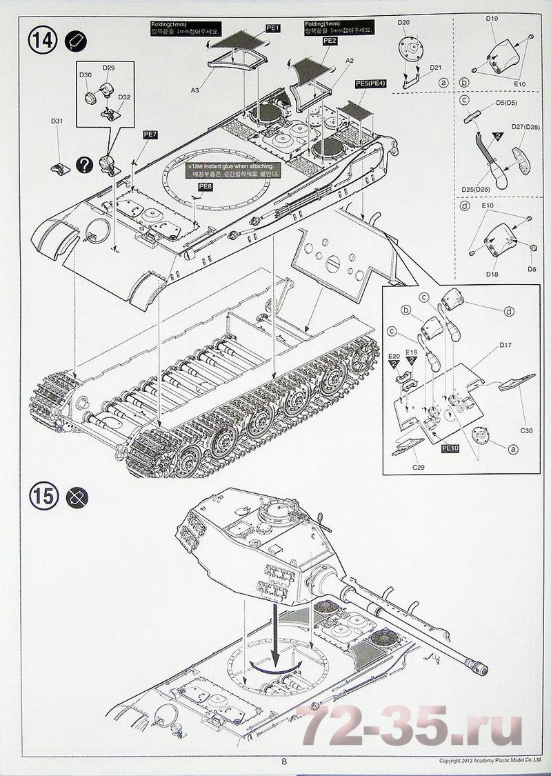 King Tiger Last Production - Кинг Тигр позднего производства item_16652296ACA13229-7_enl.jpg