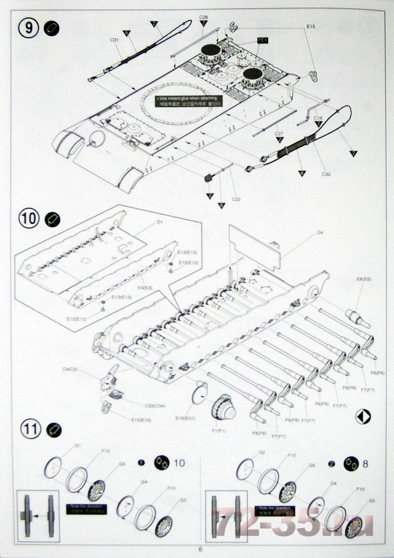 King Tiger Last Production - Кинг Тигр позднего производства item_61403050ACA13229-5_enl.jpg