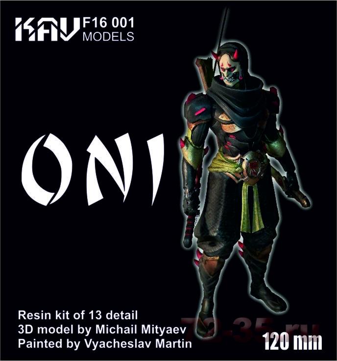 Фигура Oni Genji kav_f16_001_enl.jpg
