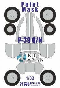 Окрасочная маска на P-39 Q/N (Kitty Hawk)