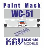 Окрасочная маска на остекление Dodge WC-51 