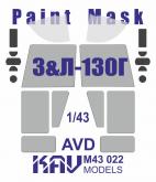 Окрасочная маска на остекление З&Л-130Г опытный (AVD)