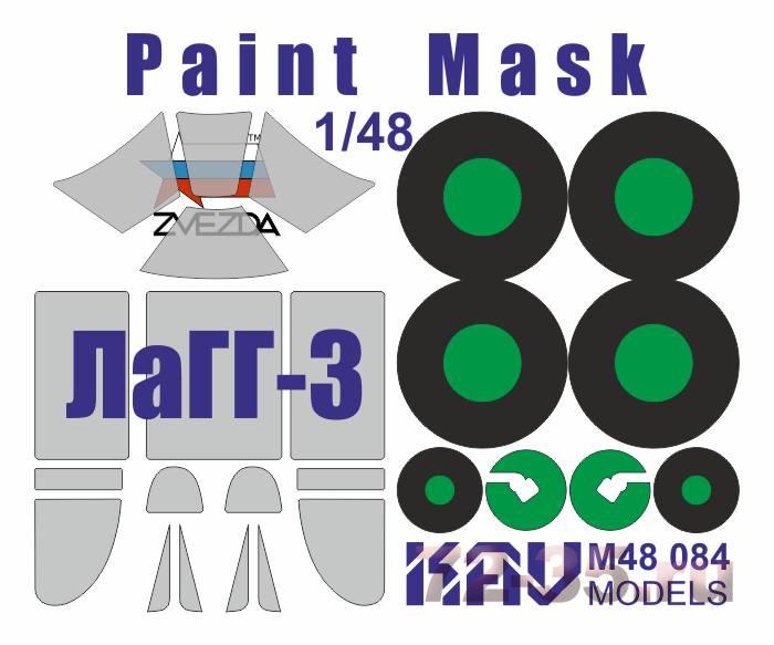 Окрасочная маска на ЛаГГ-3 (Звезда)