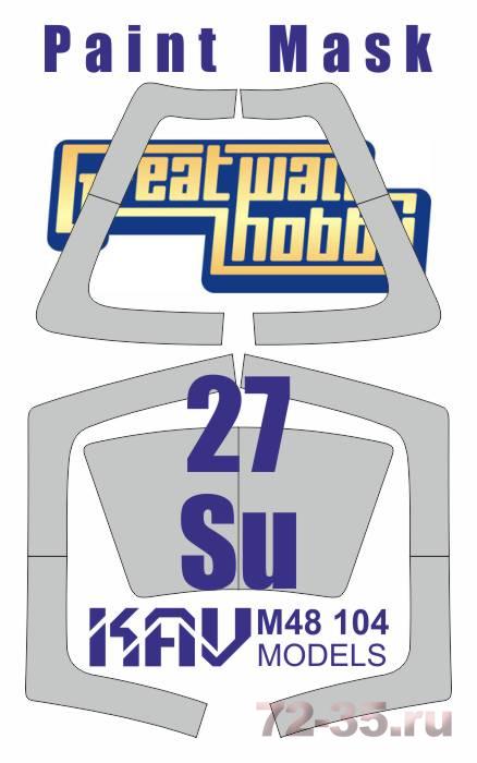 Окрасочная маска на остекление Су-27 (GWH)