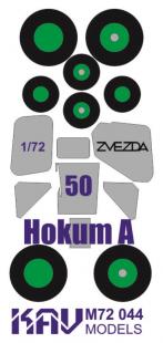 Окрасочная маска на Hokum A (Звезда)