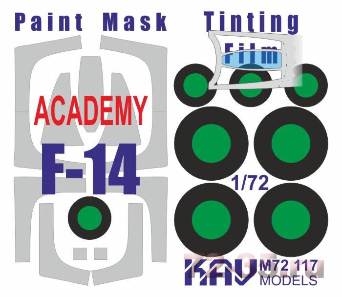 Окрасочная маска на F-14 Profi (Academy)