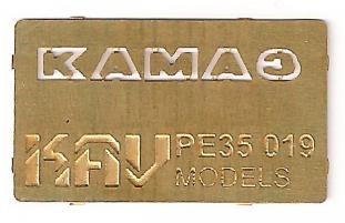 Буквы на решетку радиатора "КАМАЗ"