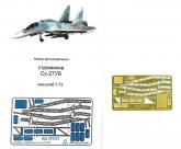 Су-27УБ Стремянки