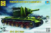 Тяжелый танк КВ-2 с башней МТ-1