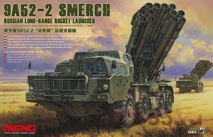 Ракетная установка "Смерч" 9А52-2