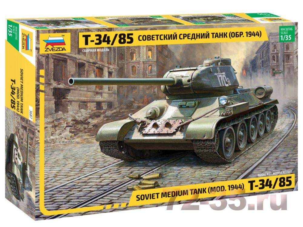 Т-34/85 Советский средний танк обр. 44г
