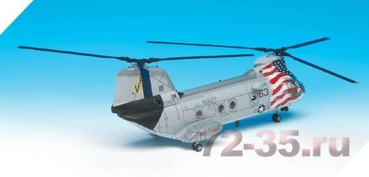 Вертолет CH-46D "Си Найт" photo_8772_4_enl.jpg