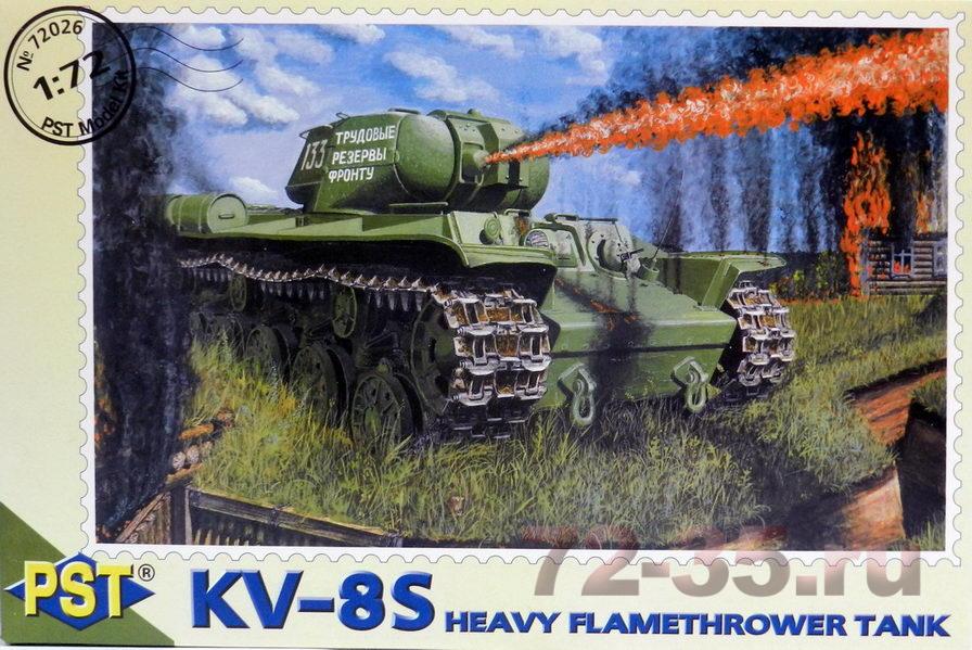 Тяжелый танк КВ-8С