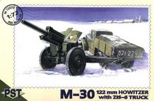 Гаубица M-30 (122 mm) с грузовиком ЗИС-6
