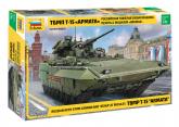  Российская тяжелая боевая машина пехоты ТМБТ Т-15 