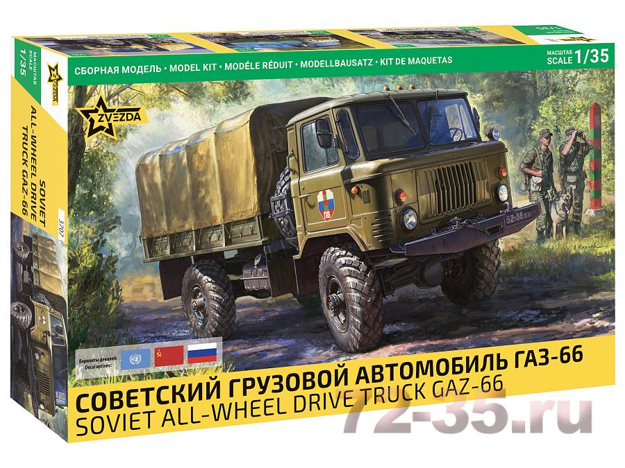 Советский грузовой автомобиль ГАЗ-66