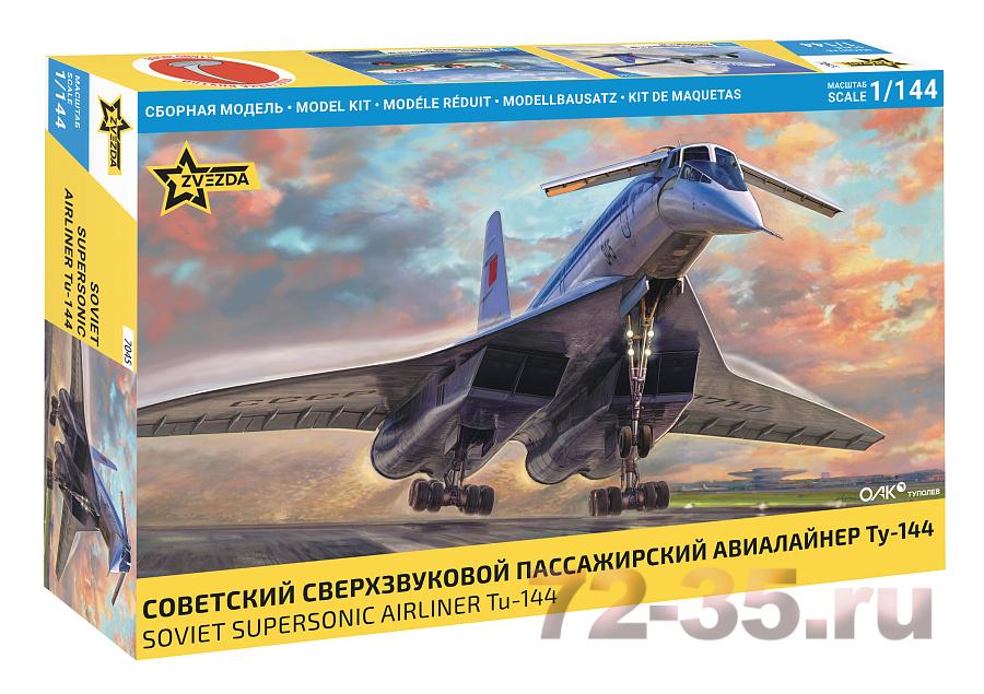 Сверхзвуковой пассажирский авиалайнер Ту-144