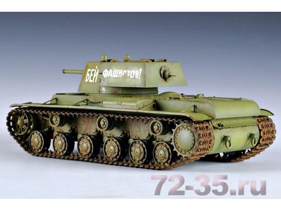 Танк КВ-1 модель 1941 г. tr00356_4.jpg