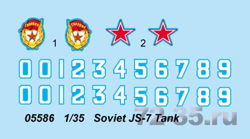 ИС-7 Советский тяжелый танк tr05586_4.jpg