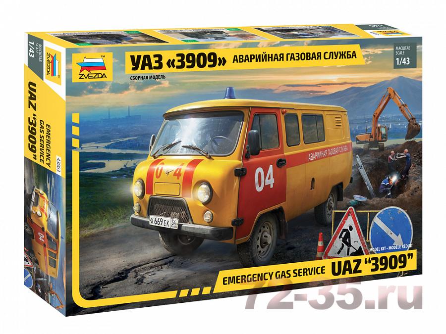  УАЗ-3909 "Буханка". Аварийно-газовая служба
