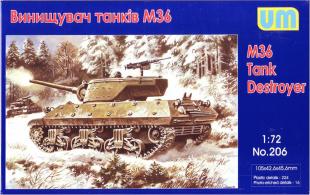 М-36 Истрибитель танков