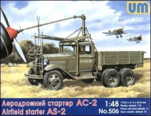 Авиастартер АС-2 на базе грузовика ГАЗ-ААА