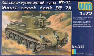 Советский колесно-гусеничный танк БТ-7А