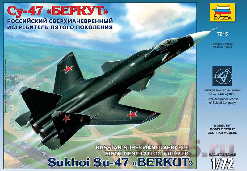 Истребитель пятого поколения Су-47 